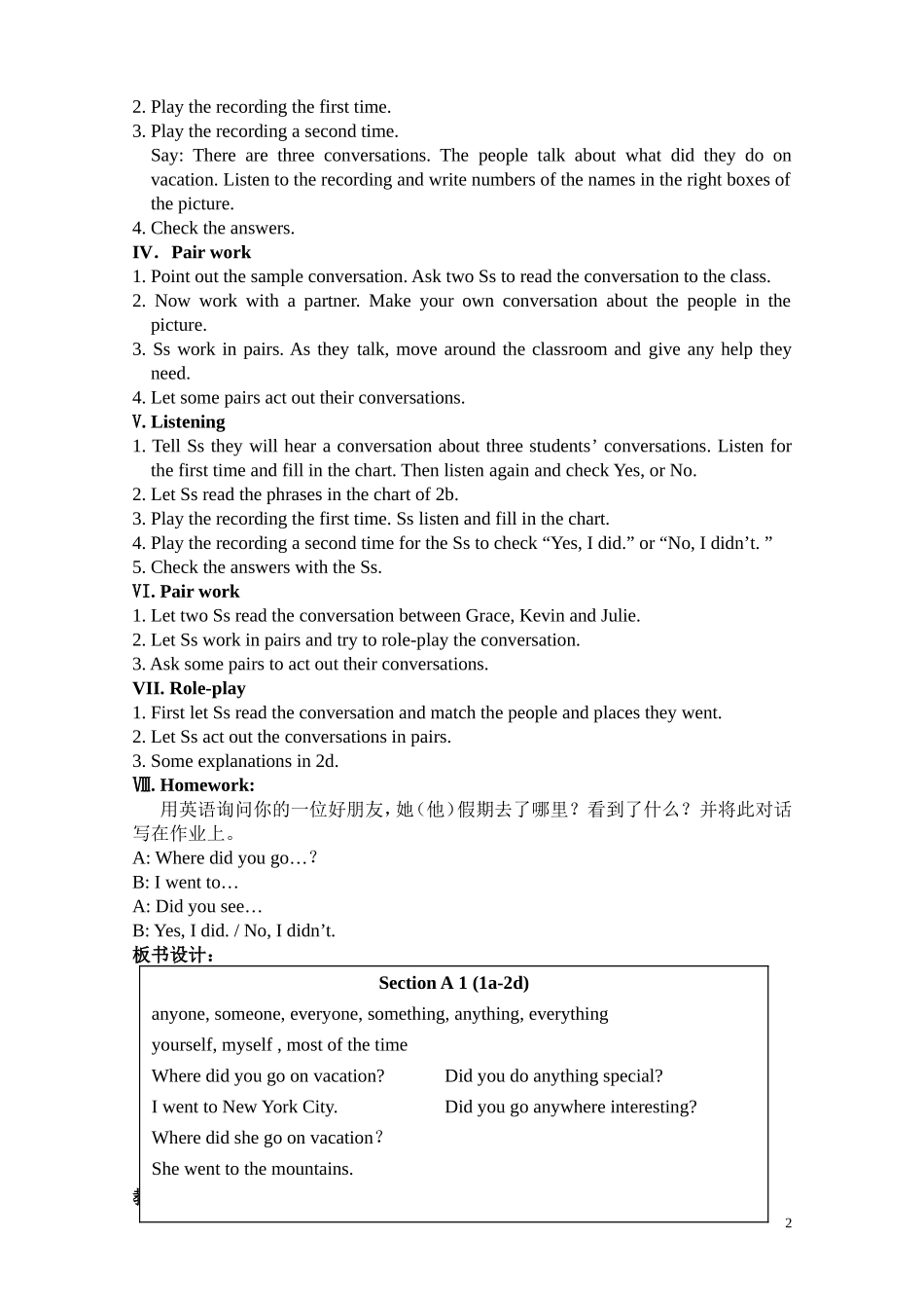 1Unit1Wheredidyougoonvacation教案_第2页