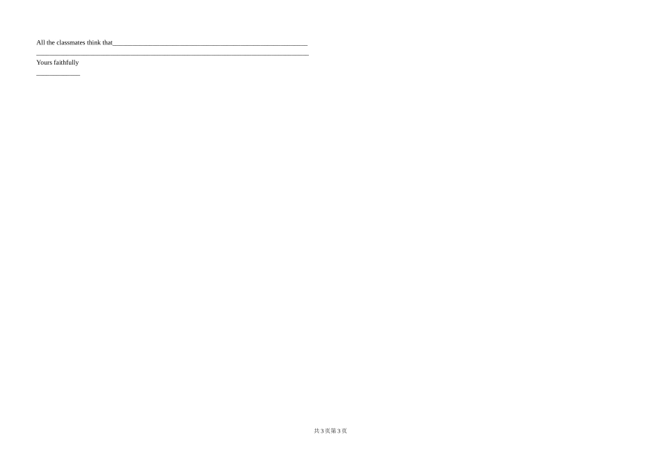 七年级英语牛津7bUnit7单元练习_第3页