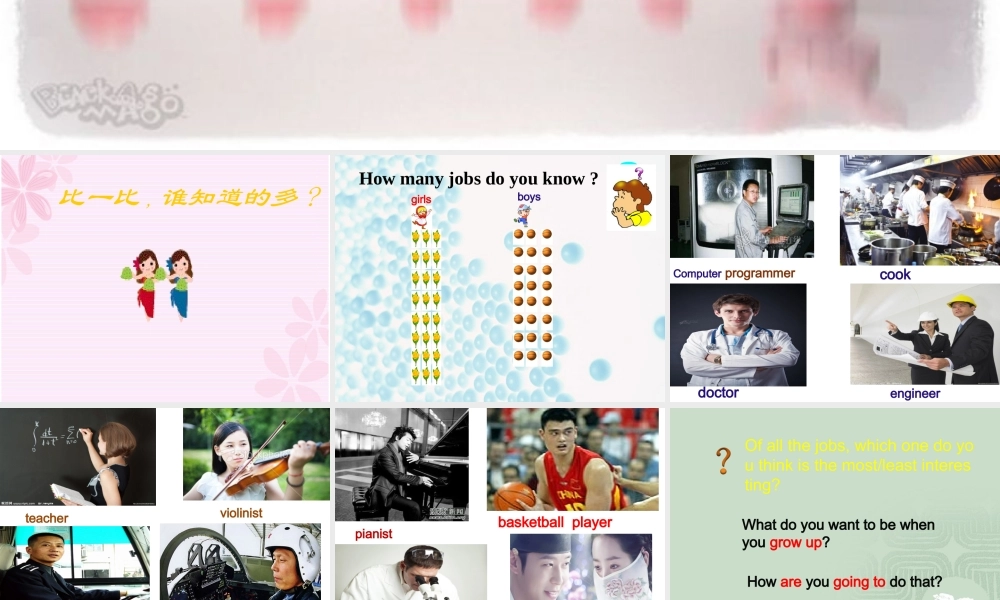 unit6-I'm-going-to-study-computer-science课件1