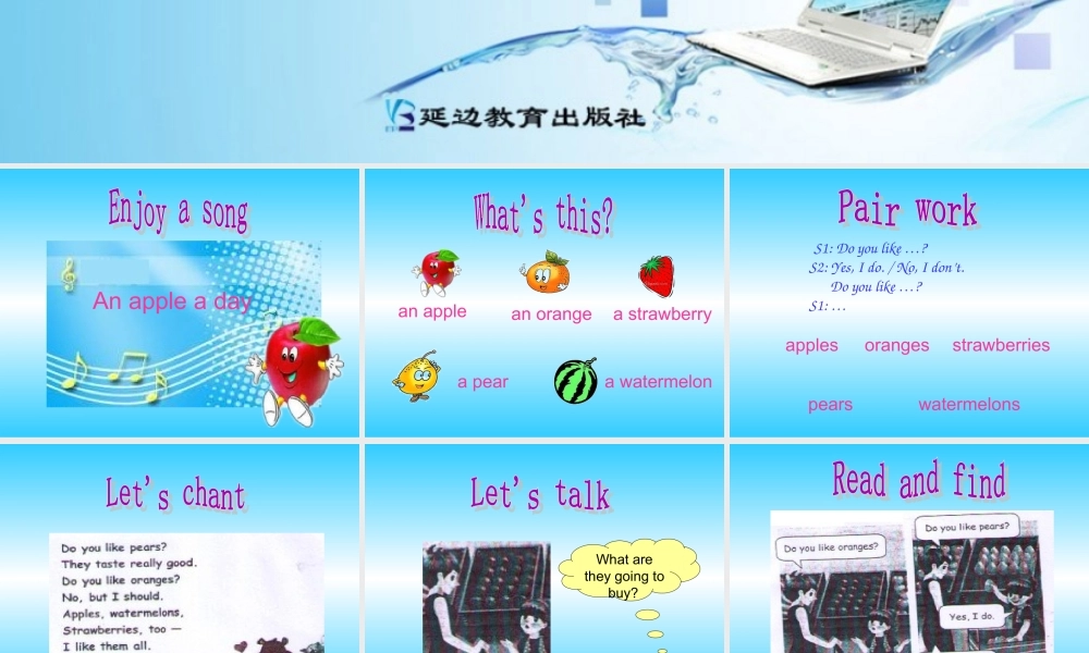 unitfiveDoyoulikepears第二课时