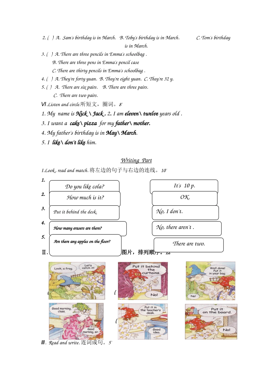 五年级英语测试题Unit1.2_第2页