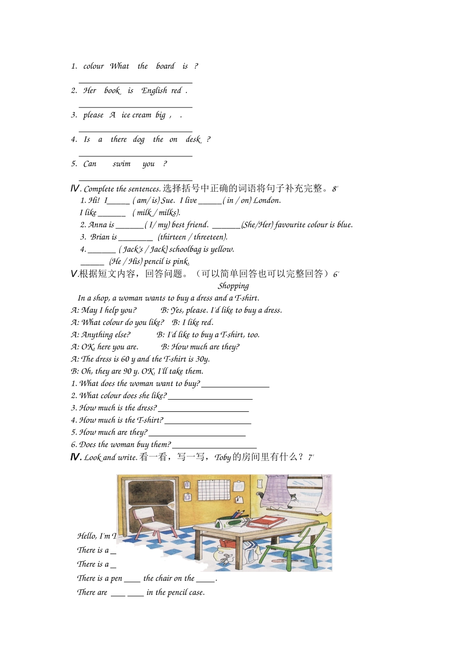 五年级英语测试题Unit1.2_第3页