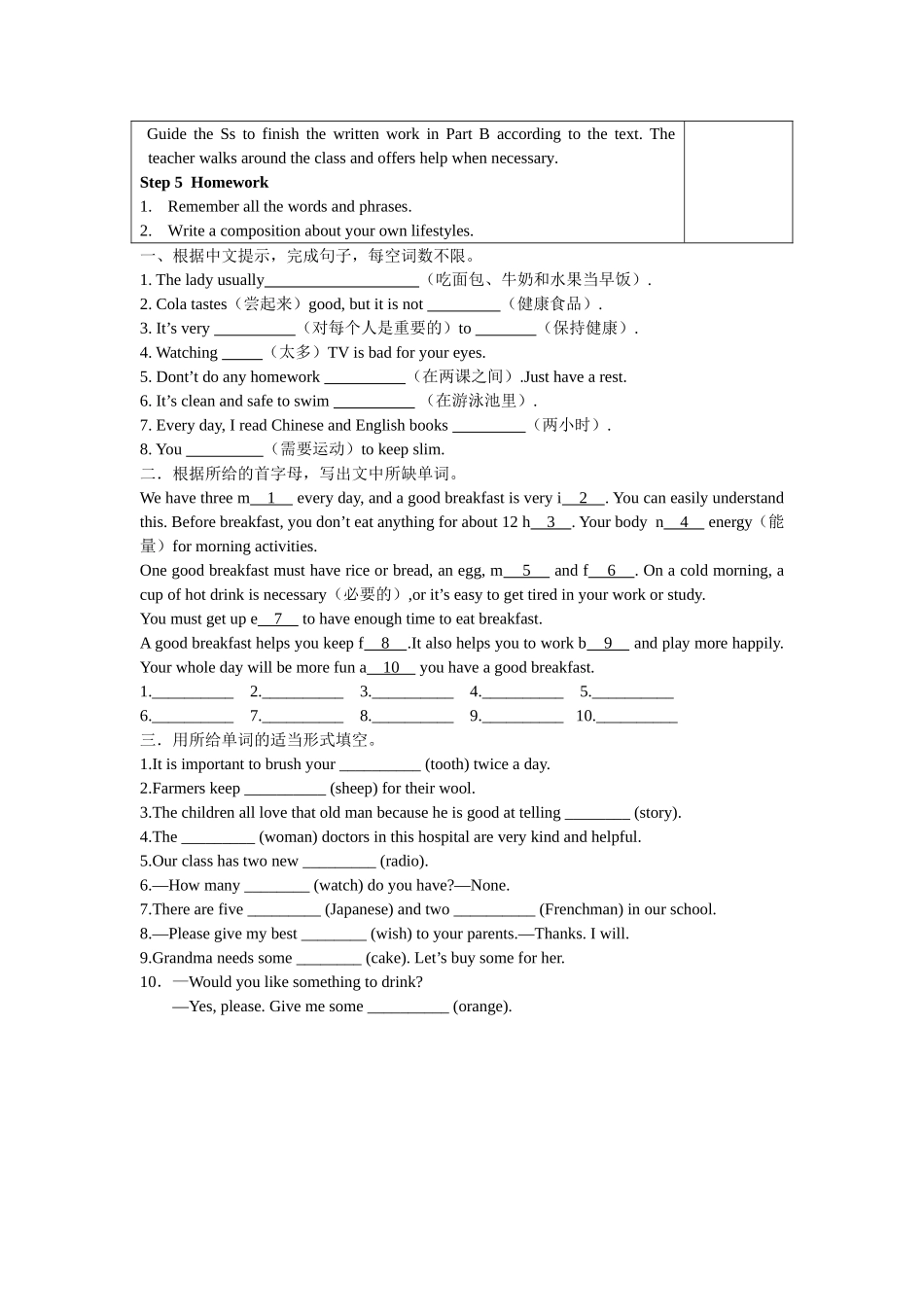 Unit6reading2_第2页