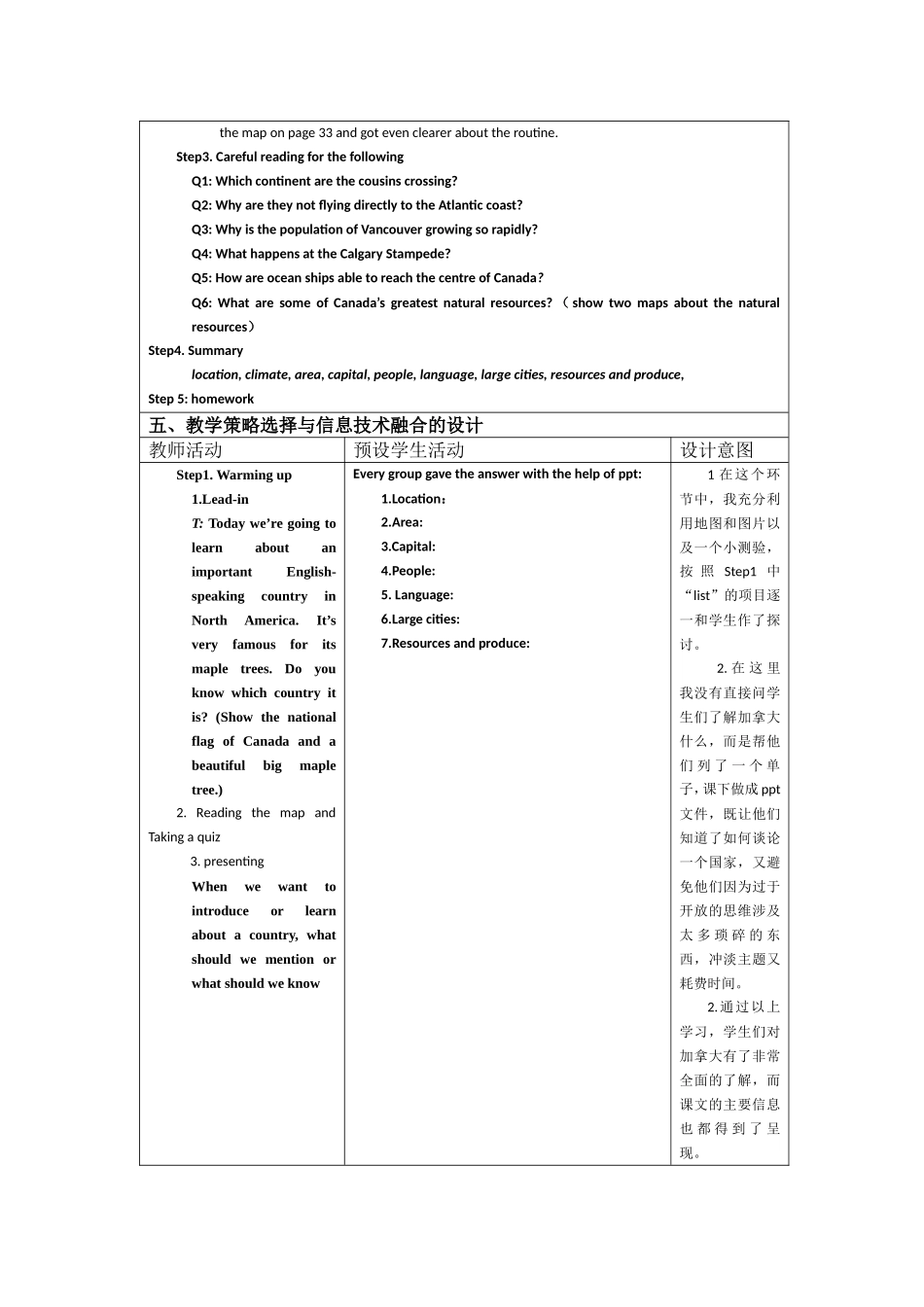 A-Trip-on-“The-True-North教学设计方案_第2页