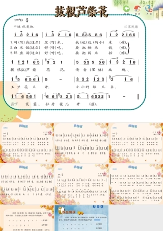 杨柳青-(2)