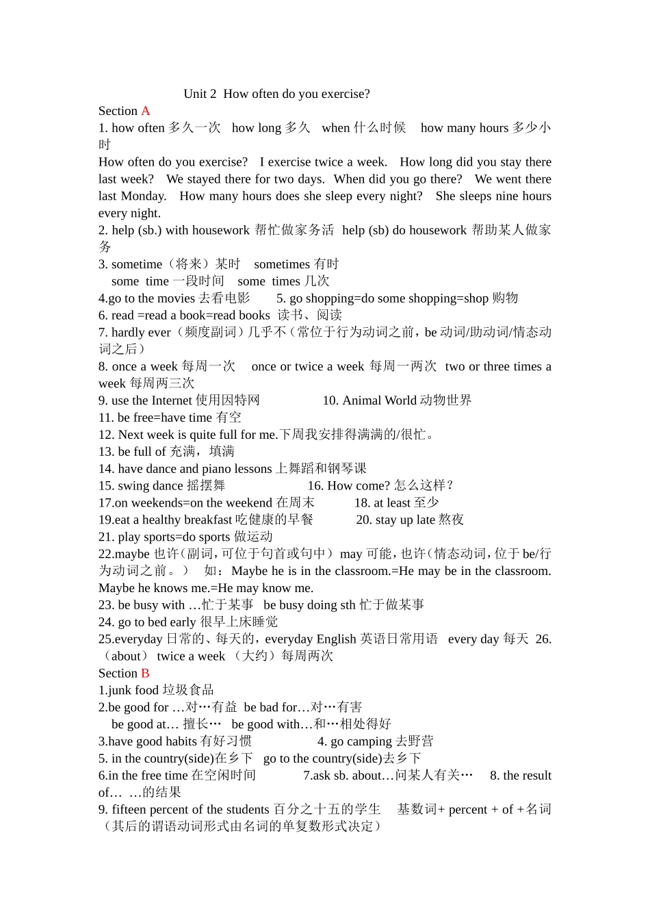 Unit2Howoftendoyouexercise短语_第1页