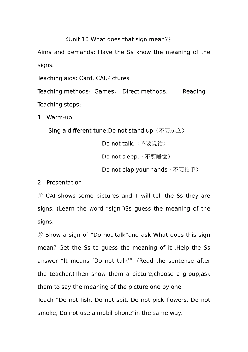 Unit-10-What-does-that-sign-mean_第1页