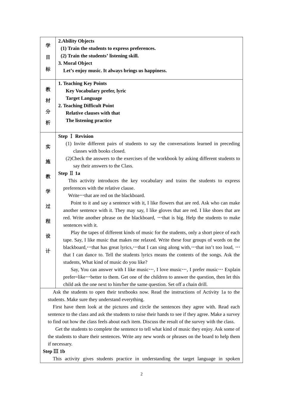 unit6(九年级)_第2页