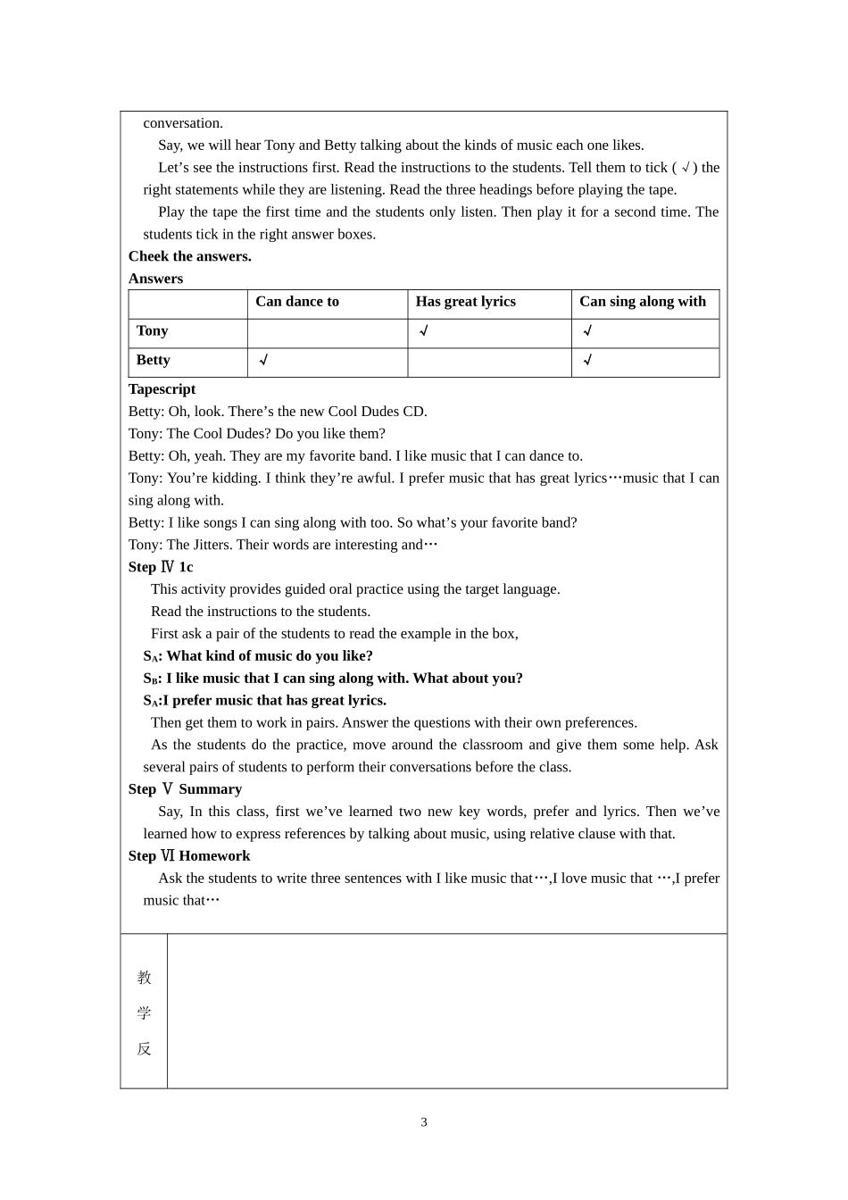 unit6(九年级)_第3页