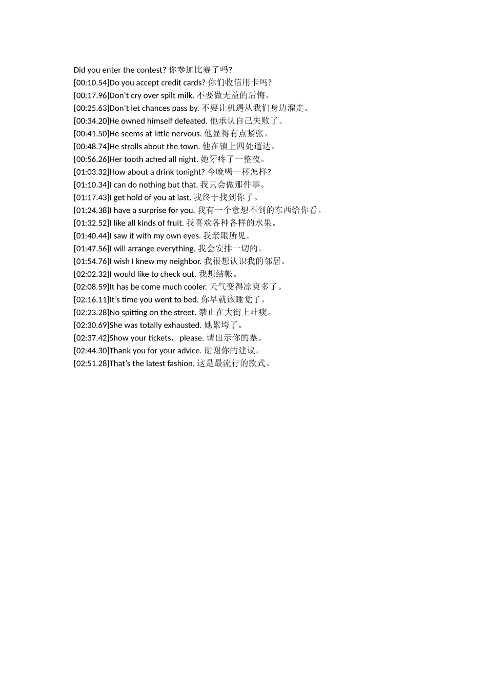 英语口语999句-13_第1页