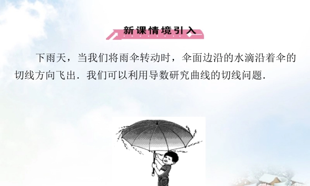 微积分与极限思想