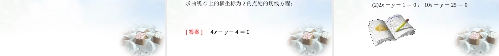 微积分与极限思想