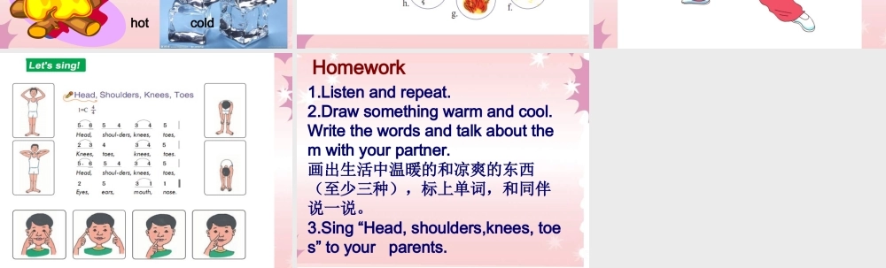 冀教版三年级英语上册Lesson16-Warm-and-Cool课件