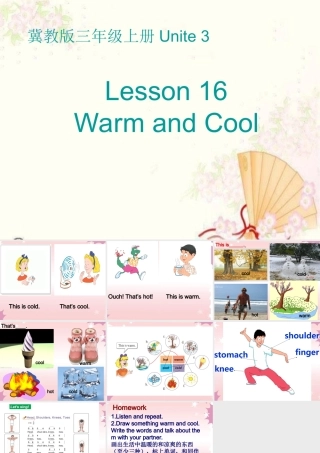 冀教版三年级英语上册Lesson16-Warm-and-Cool课件
