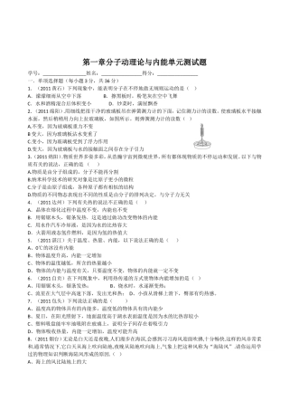 ZXXKCOM201107231633041420404