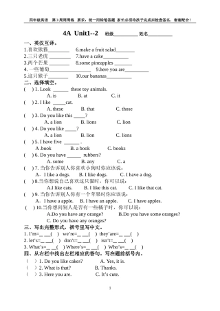马相伯第3周周周练