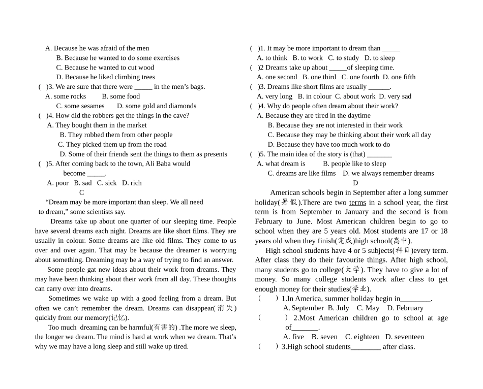 九年级英语中考模拟题_第3页