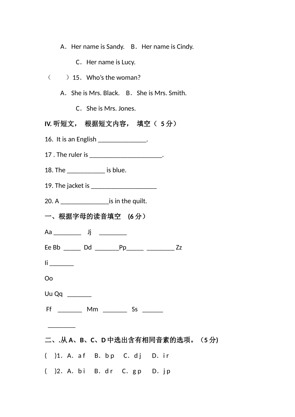starterunit1-3_第2页