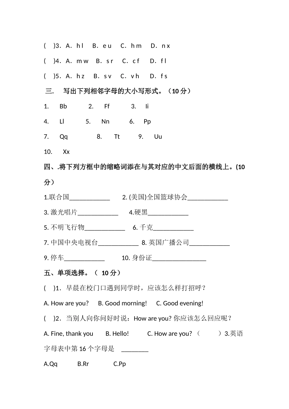 starterunit1-3_第3页