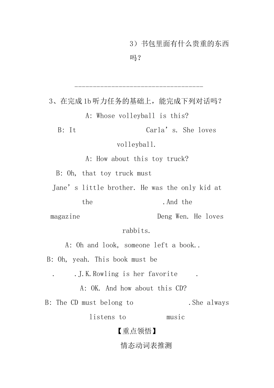 Unit8ItmustbelongtoCarla_第2页