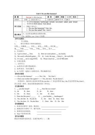 Unit6第一课导学案