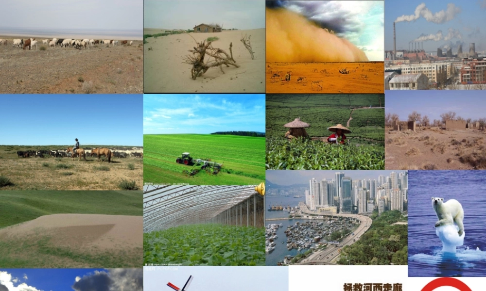 气候影响着人类活动人类活动对气候的影响