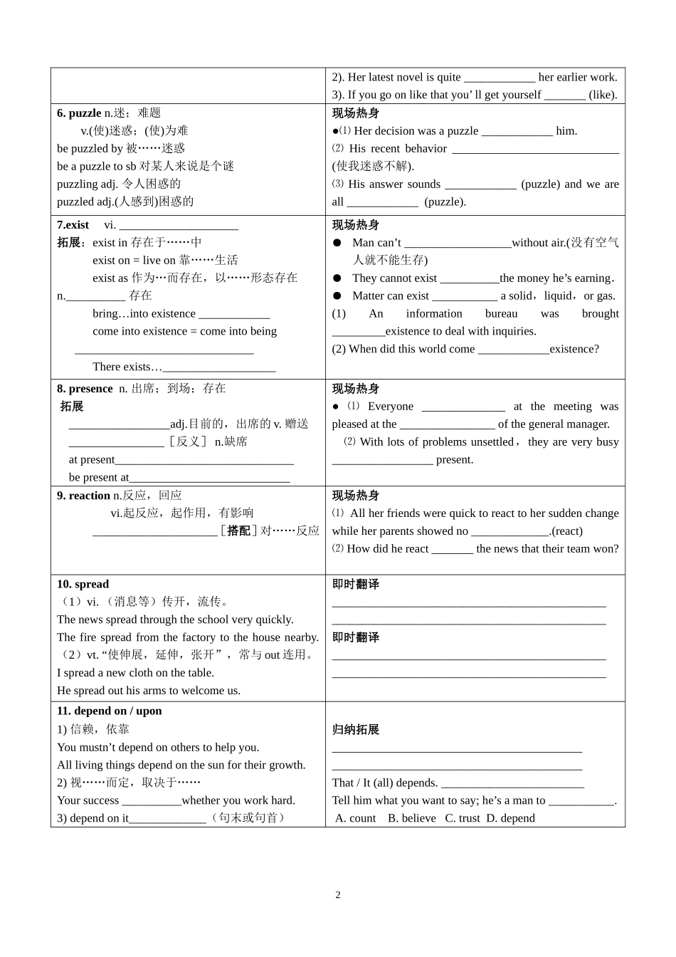 Book-3-Unit-4-Reading_第2页