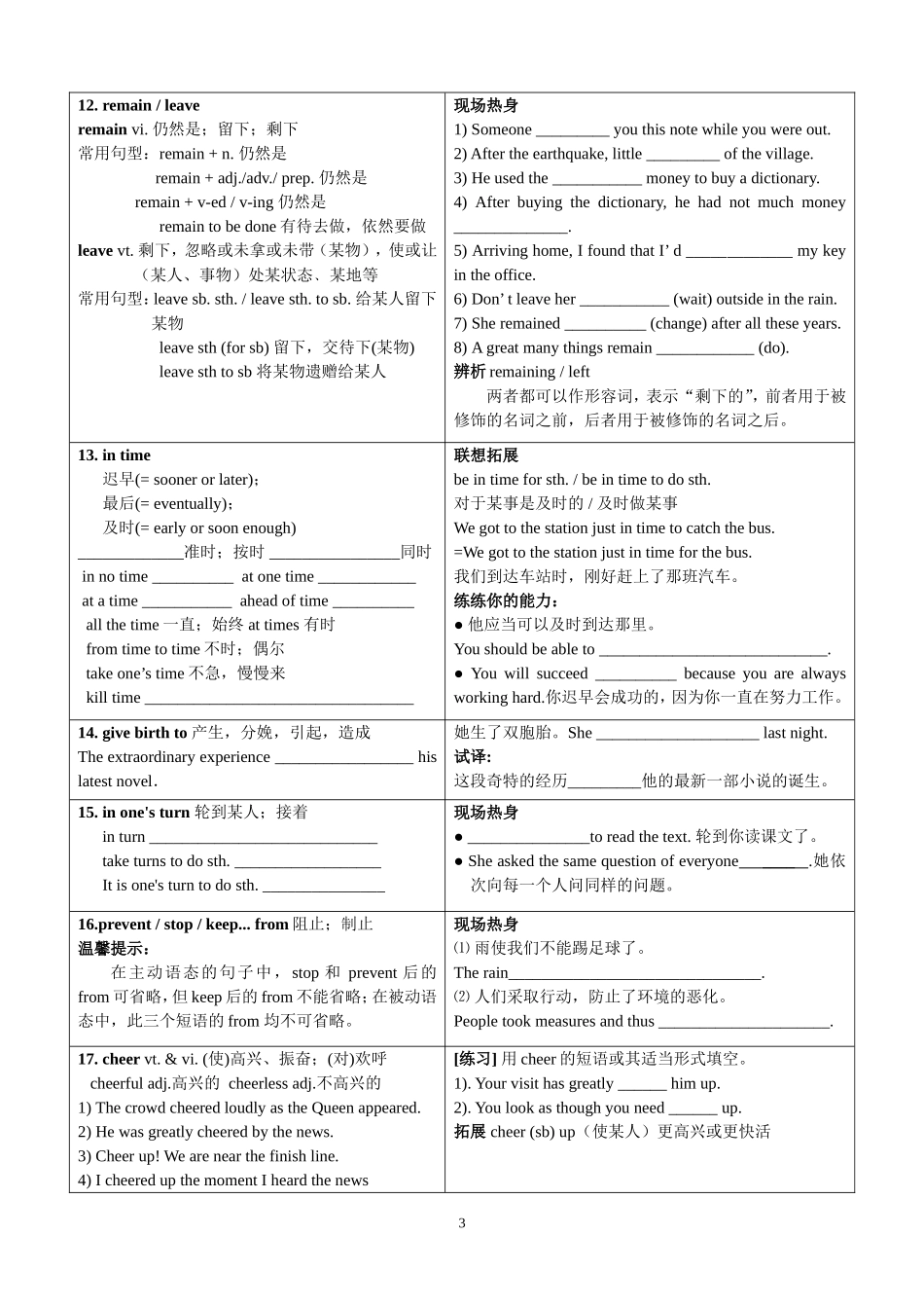 Book-3-Unit-4-Reading_第3页