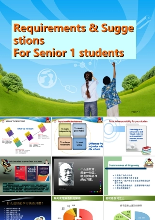 myfirstlesson