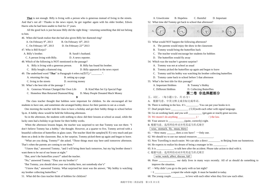 8B期末复习综合模拟一_第3页