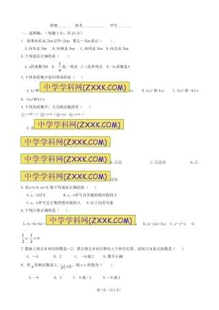 zmj-3947-83547