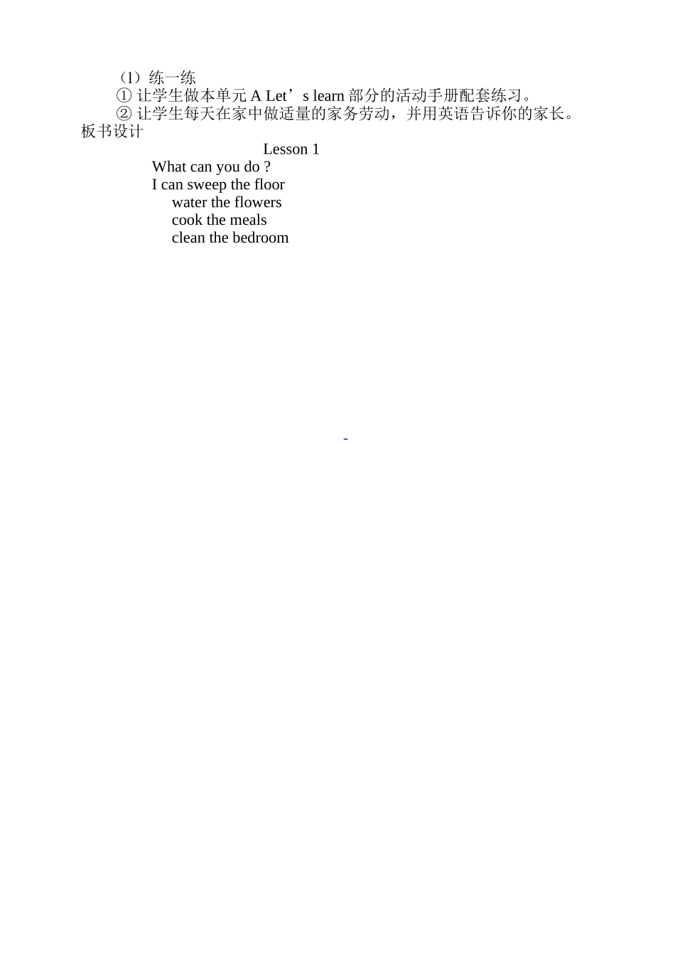 Unit4Whatcanyoudo教案_第2页