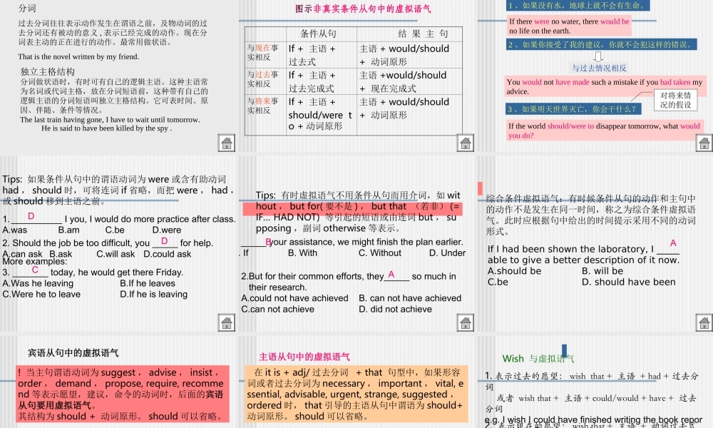 英语语法讲座
