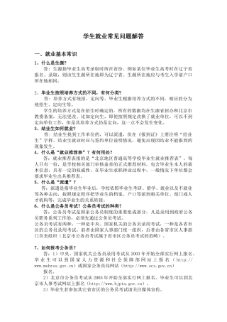 机械工程学院