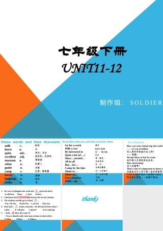 第6组-Microsoft-PowerPoint-演示文稿