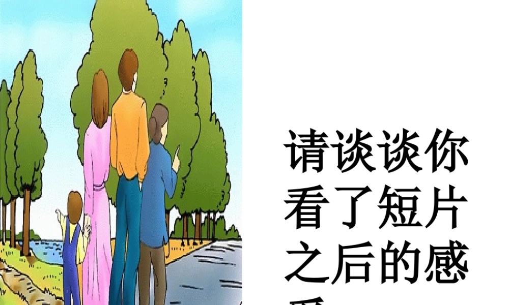 《散步》郝晓霞