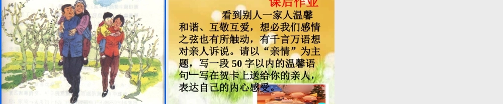 《散步》郝晓霞