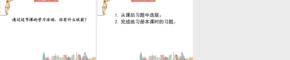 分数加减混合运算