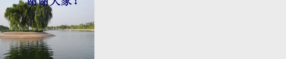 高三一轮复习及一模考试中学生存在的问题及应对策略分析