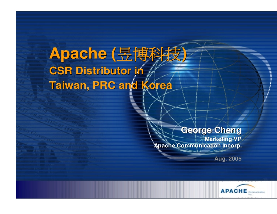 CSR蓝牙资料_第1页