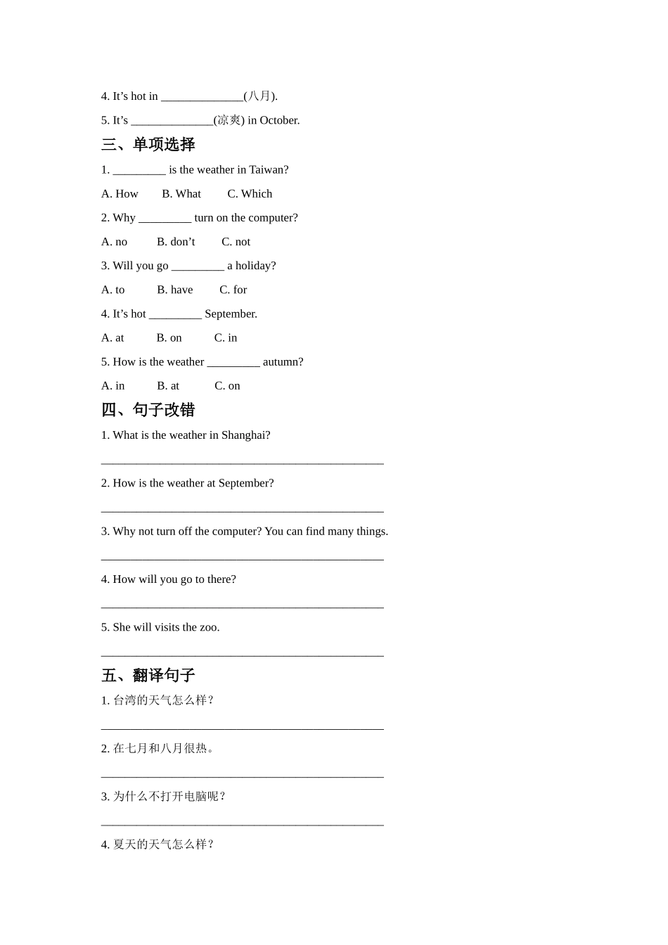 Unit-3-Planning-a-Trip-Part-B-同步练习2_第2页