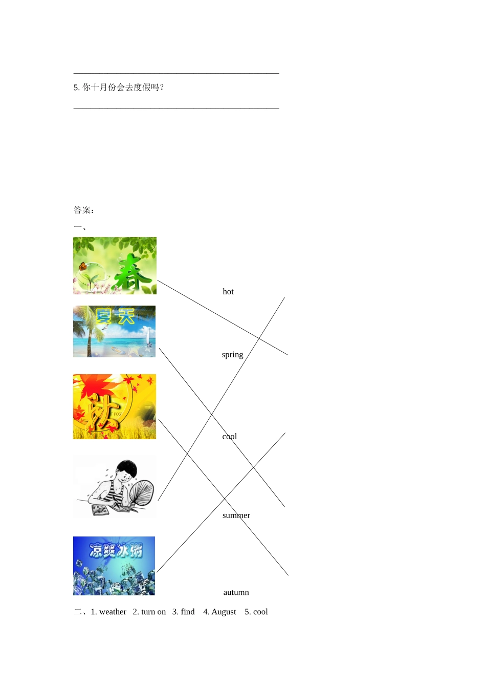 Unit-3-Planning-a-Trip-Part-B-同步练习2_第3页