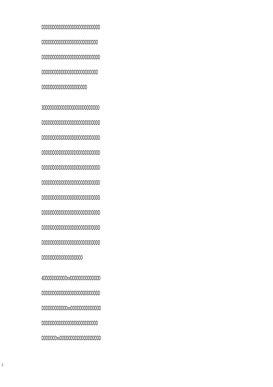 师德师风建设活动督察小结_第2页