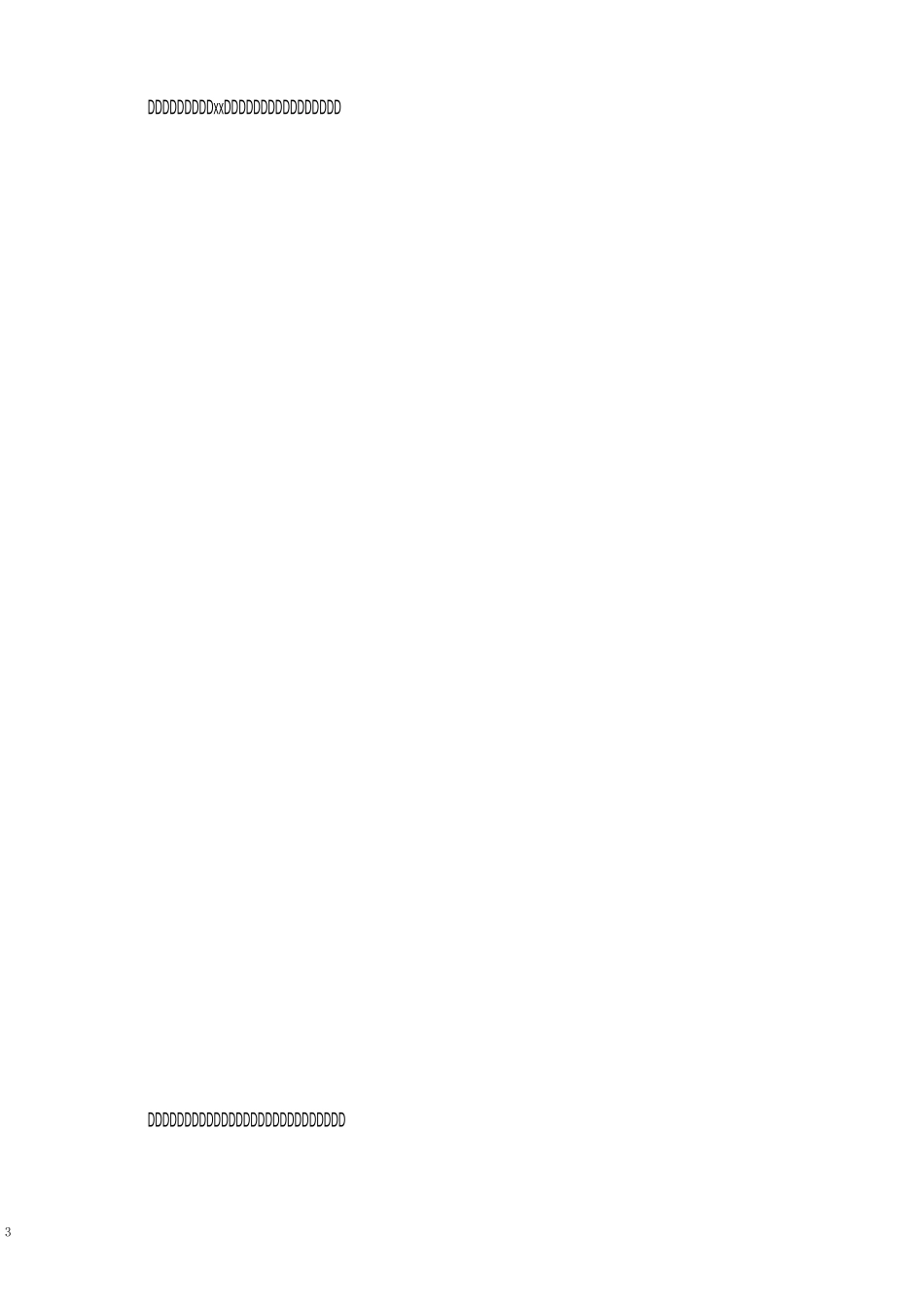 师德师风建设活动督察小结_第3页