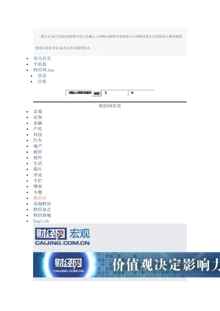 长三角城市群发展规划培训资料