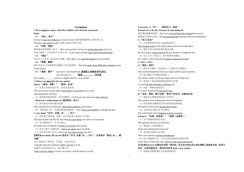 牛津高中英语模块8-Unit1-Grammar--project语言点讲解_第1页