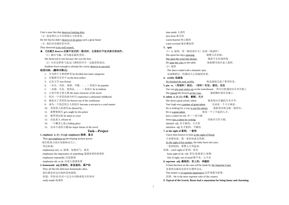 牛津高中英语模块8-Unit1-Grammar--project语言点讲解_第2页