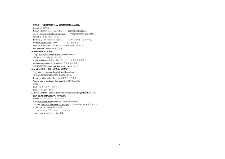 牛津高中英语模块8-Unit1-Grammar--project语言点讲解_第3页