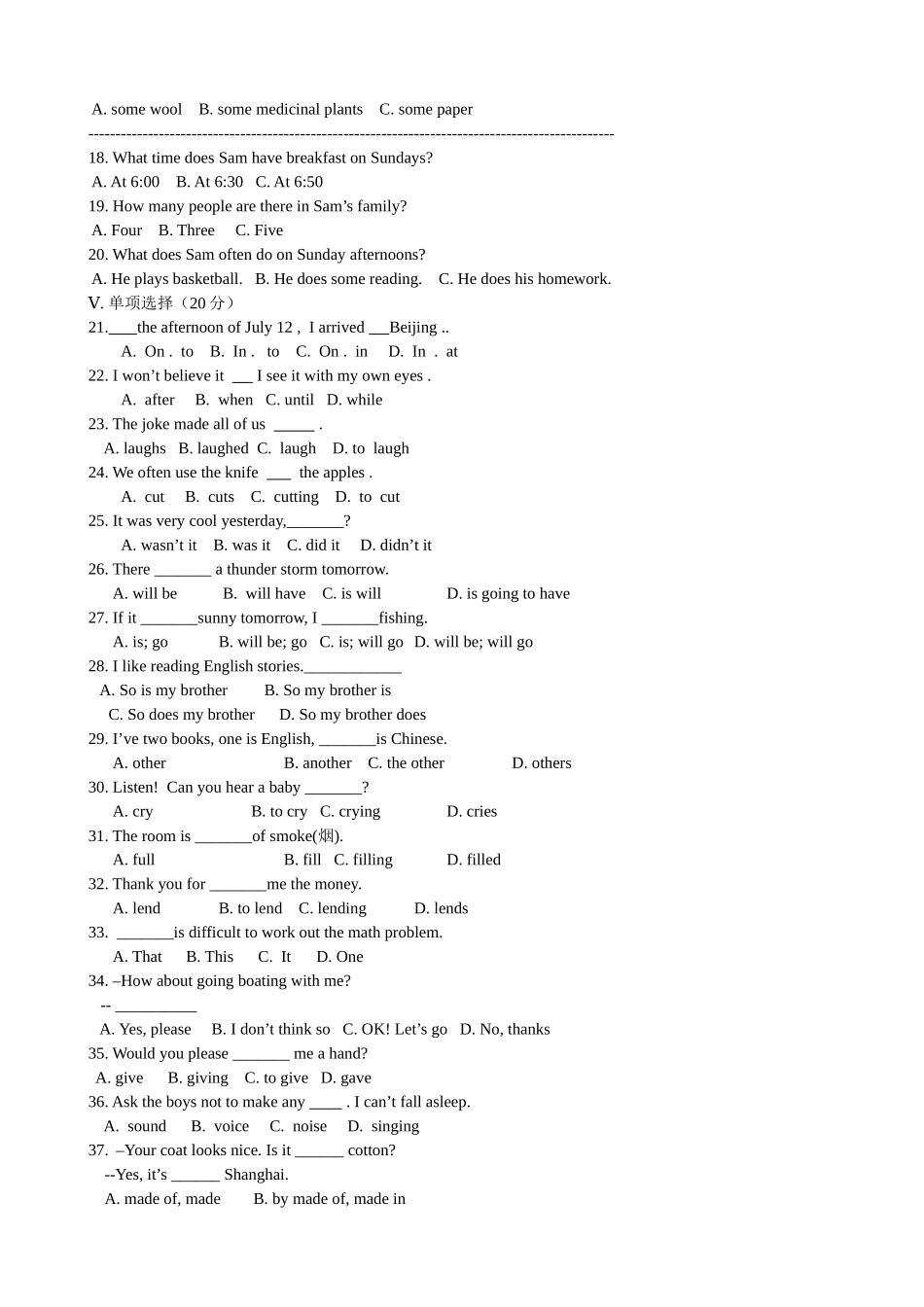 沧州市颐和中学08_第2页