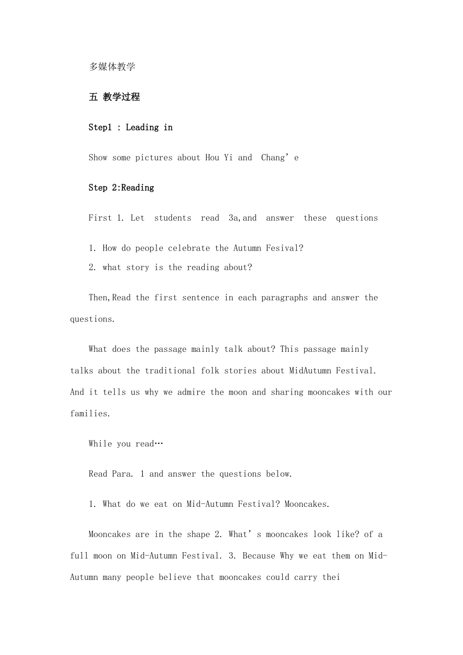 龙车中学九年级Unit2Ithinkthatmooncakes教案_第2页